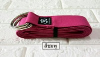 Lunar - เชือกโยคะ Cotton Yoga Strap
