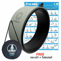 Lunar - Wheel Yoga - Grey