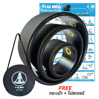 Lunar - Wheel Yoga - Set Black