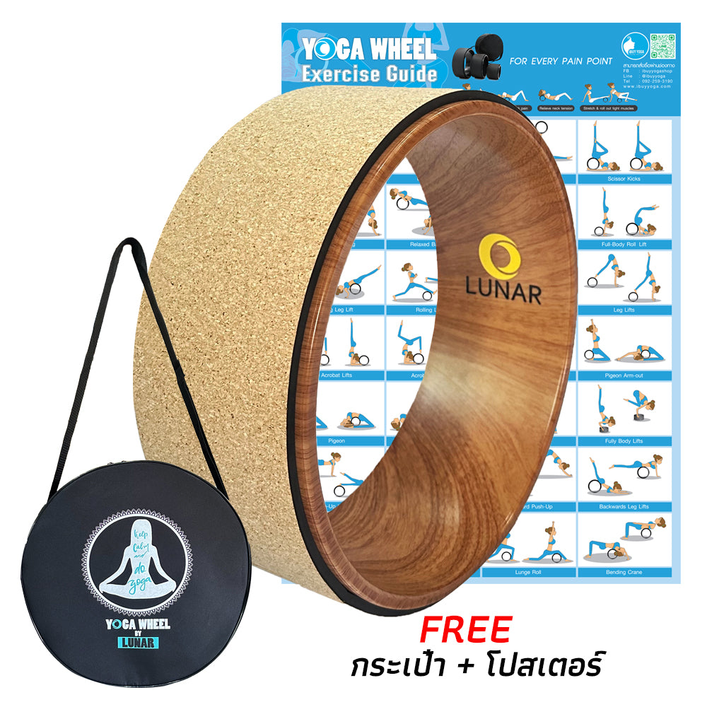 Lunar - Wheel Yoga - Cork