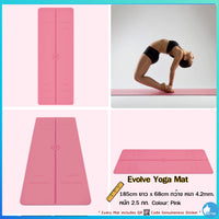 Liforme Evolve Yoga Mat เสื่อโยคะ 4.2mm