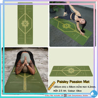Liforme Paisley Passion Yoga Mat เสื่อโยคะ 4.2mm