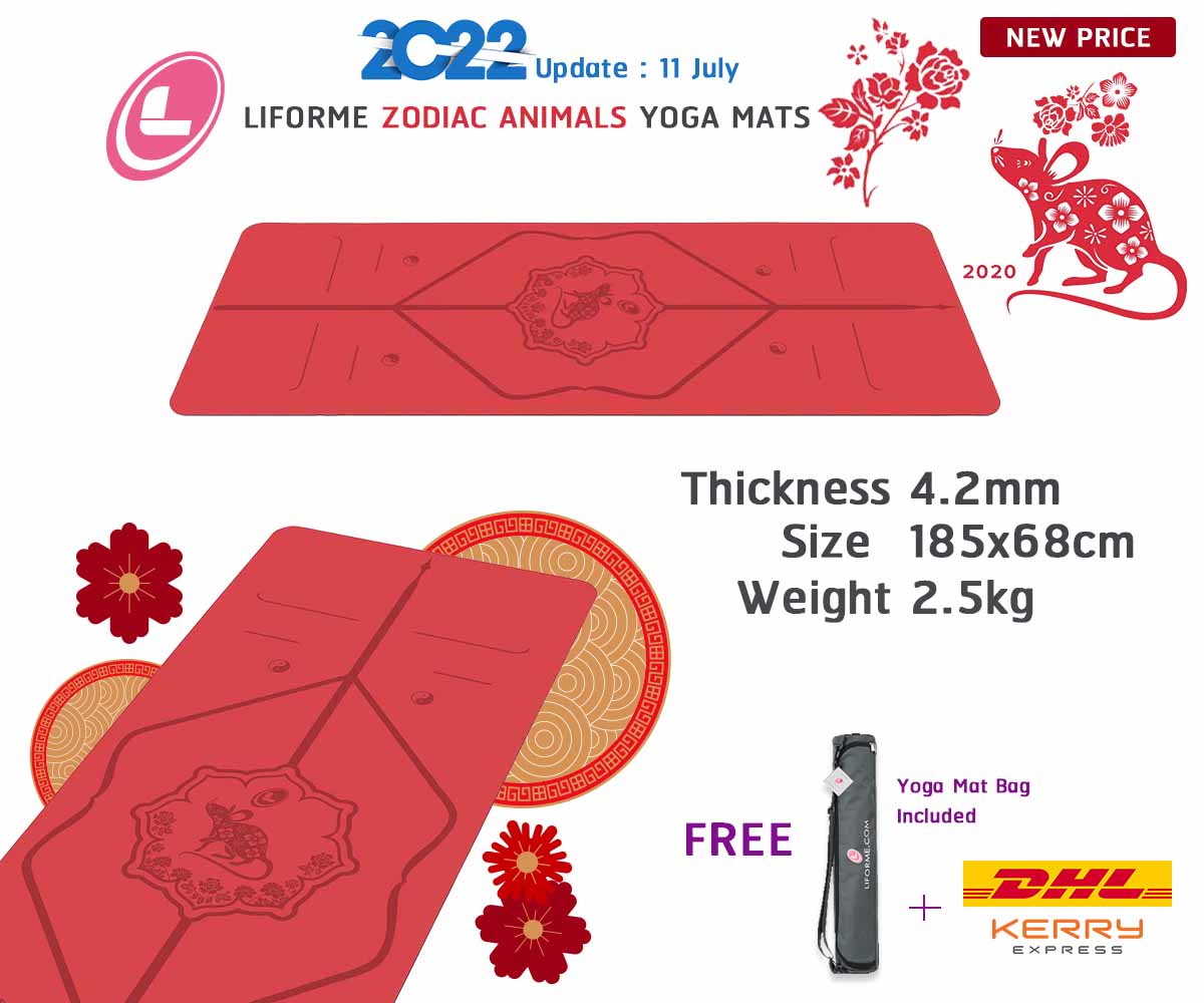 เสื่อโยคะ LIFORME Zodiac Animals Yoga Mat 4.2mm (Rat)