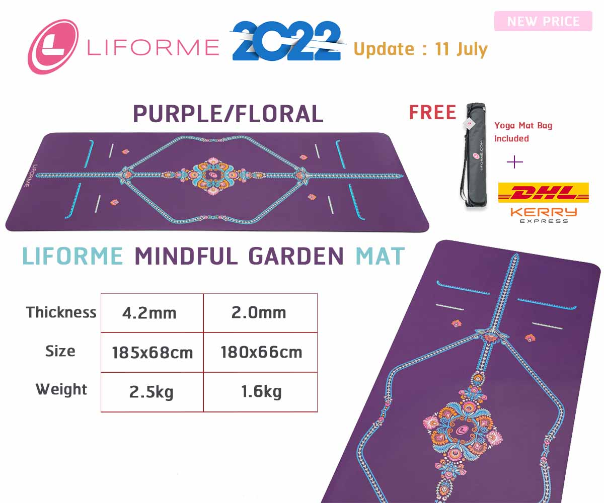 เสื่อโยคะ Liforme Mindful Garden Mat (Purple/Floral)