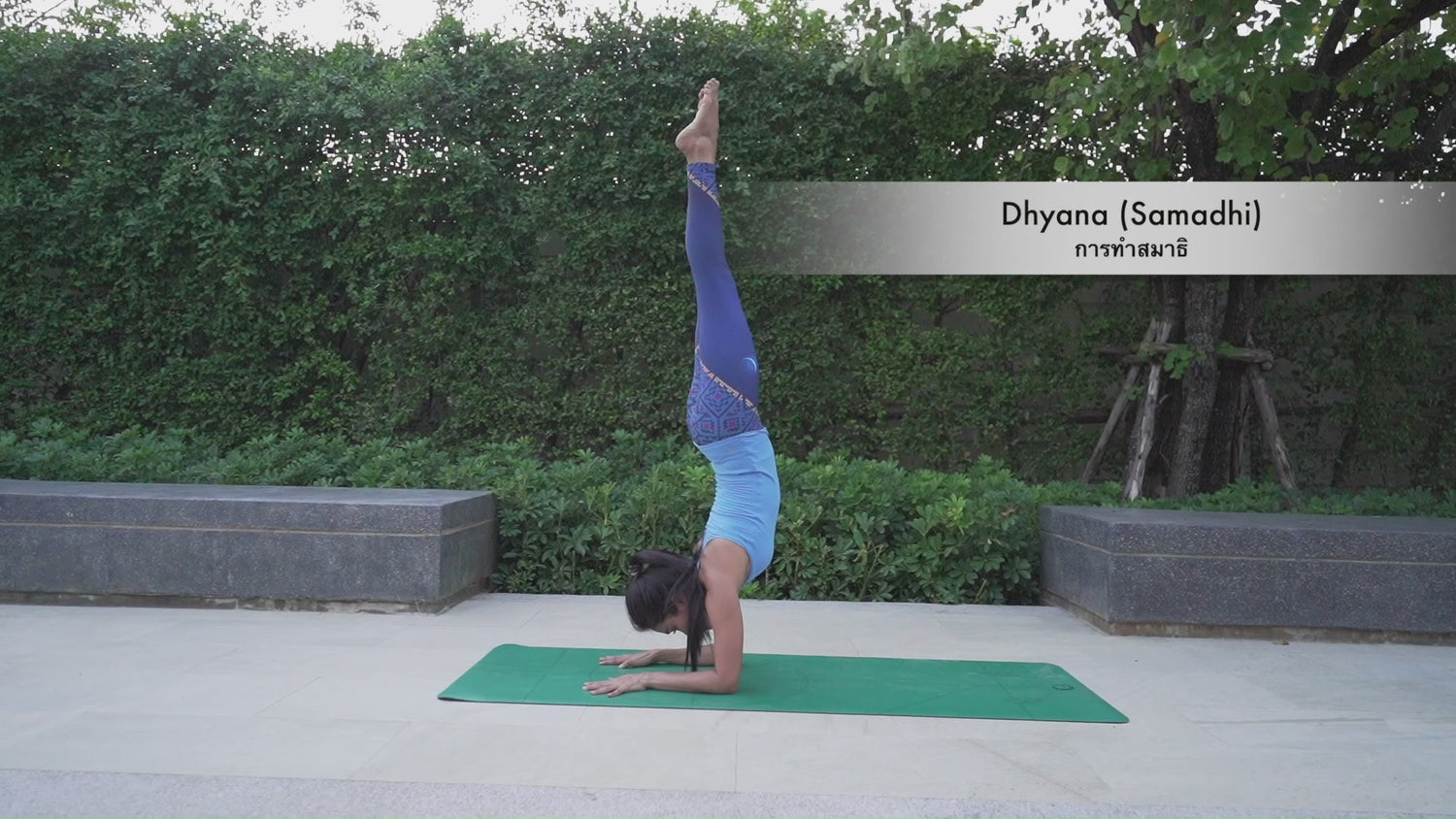 โหลดวิดีโอ: I BUY YOGA: ไอบายโยคะ