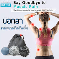 Massage Balls ลูกบอลนวด