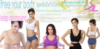 Seamless and wireless bra no. 853-
