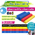 Resistance Bands Set