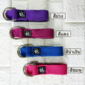 Lunar - Cotton Yoga Strap