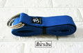 Lunar - Cotton Yoga Strap