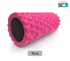Body Roller บอดี้โรเลอร์ - Medium Density Foam รุ่นความหนาแน่นระดับกลาง