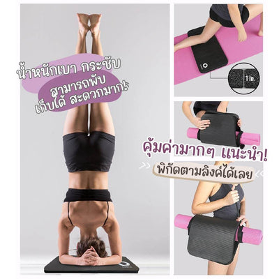 🌙Lunar Yoga Knee Pad  แผ่นรองเข่า เสริมความนุ่มให้เสื่อโยคะ บรรเทาอาการปวดเข่า ปวดข้อศอก และข้อมือขณะฝึกโยคะ ลดแรงกระแทรก🦵