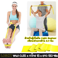 Resistance Bands Set