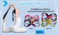 Lunar - Cotton Yoga Strap Loop