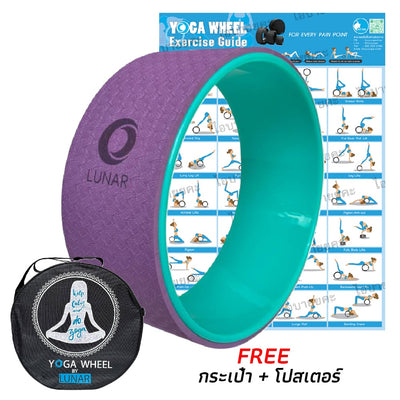 วงล้อโยคะ Lunar - Wheel Yoga - Purple/Green