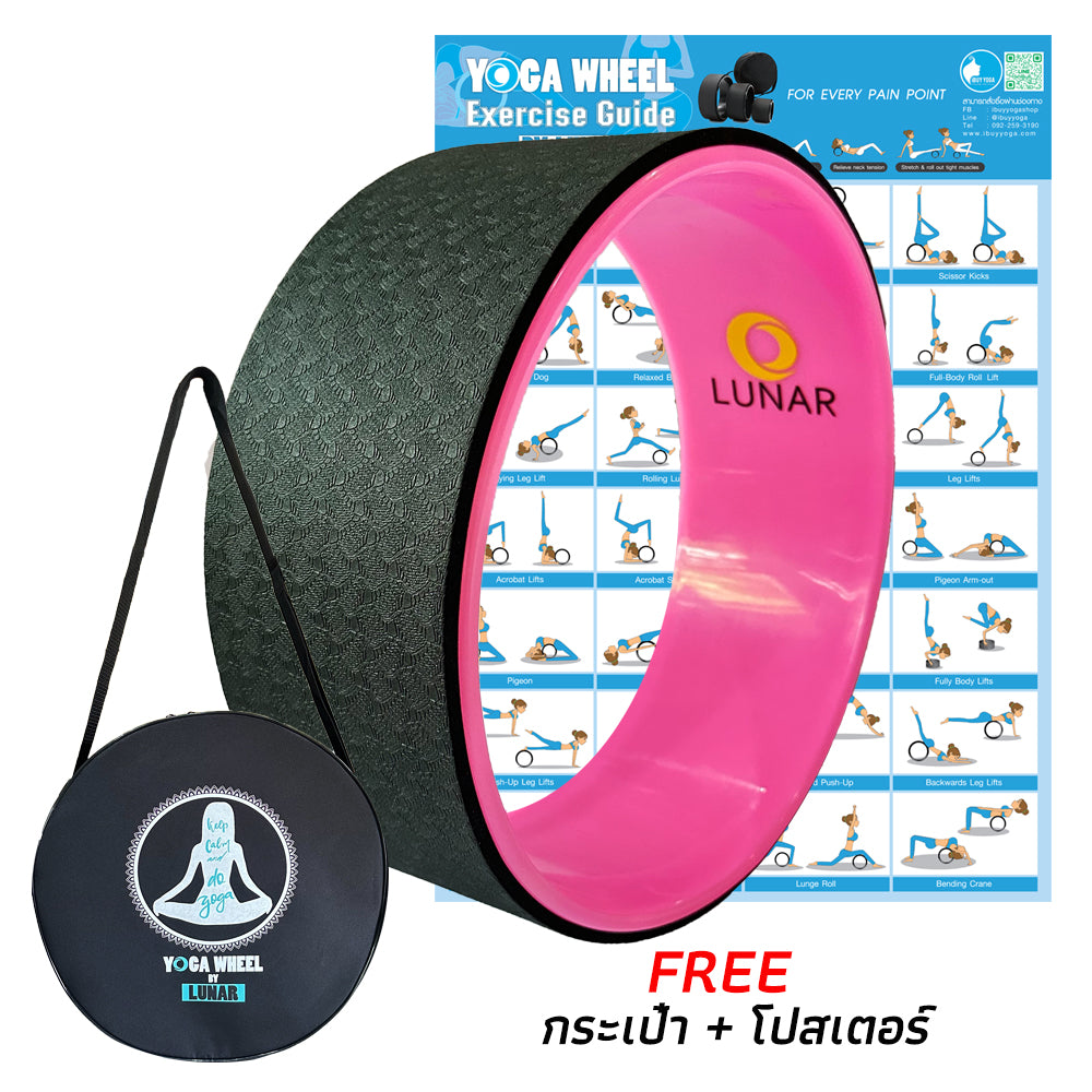 Lunar - Wheel Yoga - Black/Pink