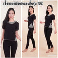 IBY - Sport T-Shirt No.702