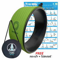 Lunar - Wheel Yoga - Light Green