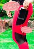 Fitz - 7/8 Legging - Princess Comely - Red