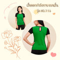 IBY - Sport T-Shirt No.716