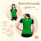 IBY - Sport T-Shirt No.716