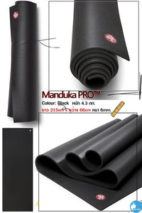 Manduka PRO™ Long Yoga Mat 6mm (85")