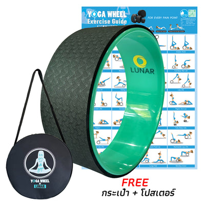 Lunar - Wheel Yoga - Black/Green