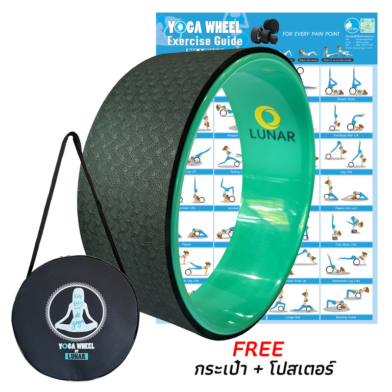 Lunar - Wheel Yoga - Black/Green
