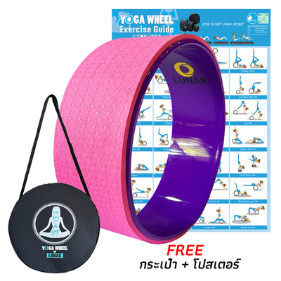 Lunar - Wheel Yoga - Pink/Purple