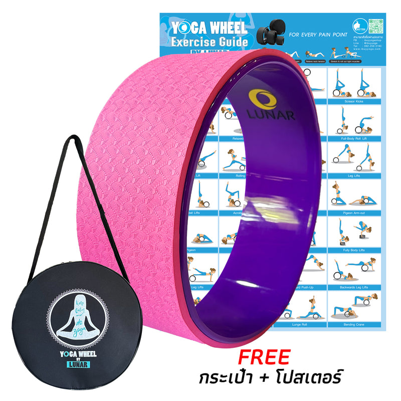 Lunar - Wheel Yoga - Pink/Purple