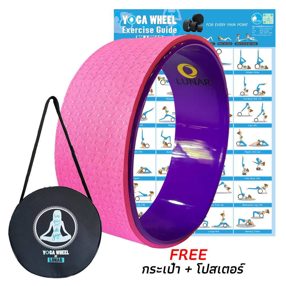 Lunar - Wheel Yoga - Pink/Purple