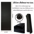 Yoga Mat 6mm - Black