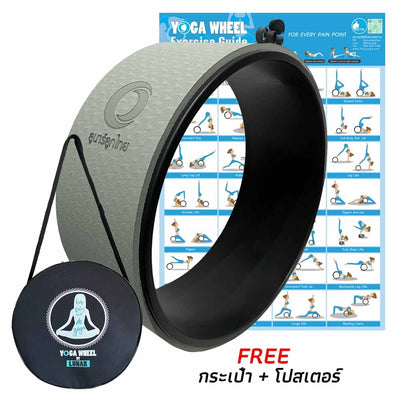 Lunar - Wheel Yoga - Grey