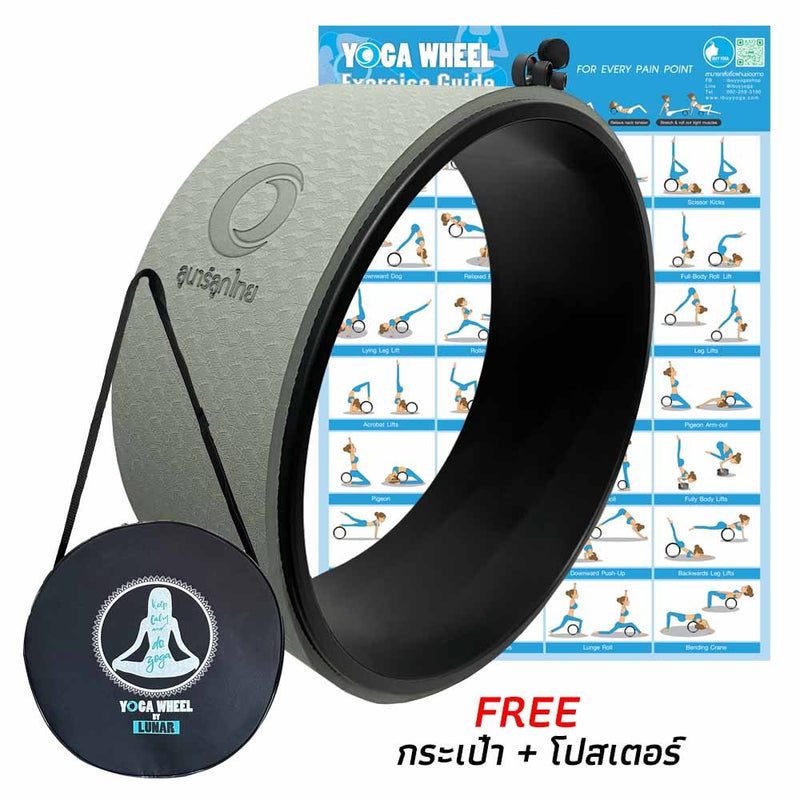 Lunar - Wheel Yoga - Grey