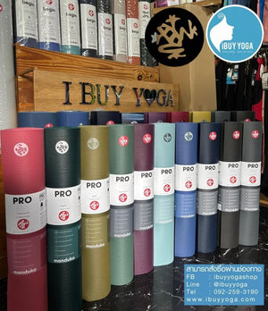 Manduka Manduka PROlite® yoga mat 4.7mm (71