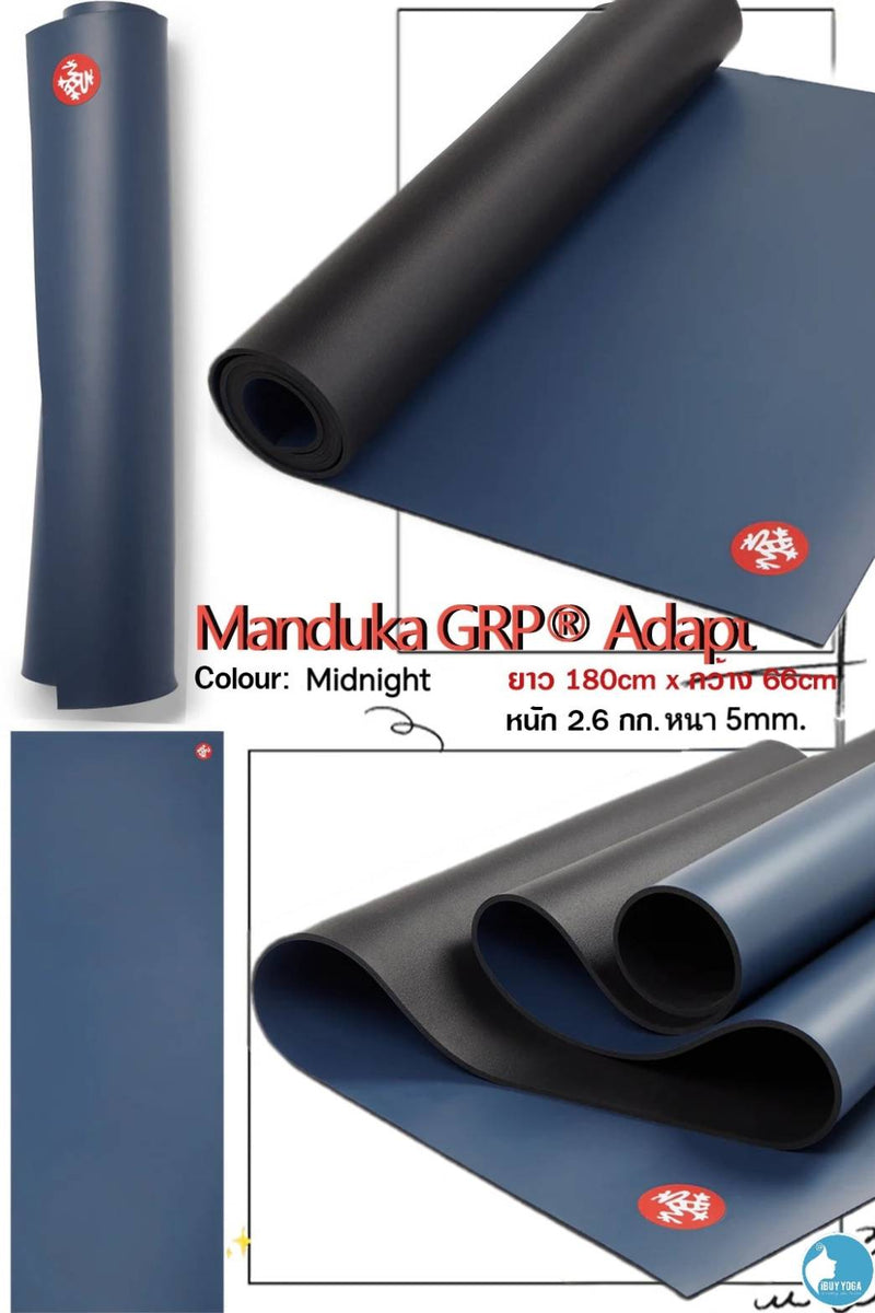 Manduka🐸เสื่อโยคะ GRP® Adapt 2.0 Yoga Mat 5mm ไม่ลื่นซับเหงื่อได้ดี📦พร้อมส่ง‼️ของแท้100%