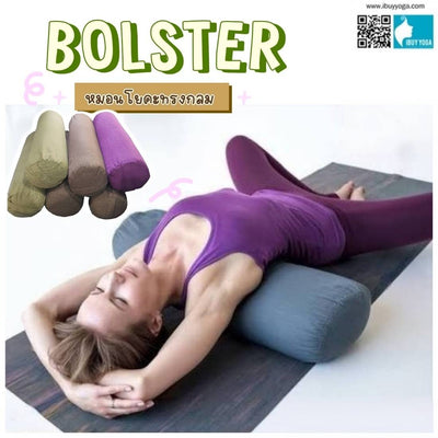 ORGANIC COTTON yoga pillow (BOLSTERS) round shape