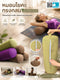 หมอนโยคะ Organic Cotton ทรงกลม (Bolster) นุ่มสบาย รองรับทุกท่า