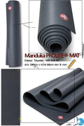 Manduka Manduka PRO® Yoga Mat 6mm (71 )