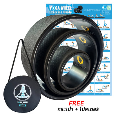Lunar - Wheel Yoga - Set Black