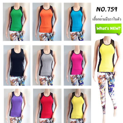 IBY - Sleeve Sports Top Build In Bra No.759