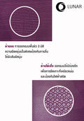 Yoga Mat 6mm - Purple