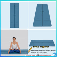 Liforme  Evolve Yoga Mat เสื่อโยคะ 4.2mm