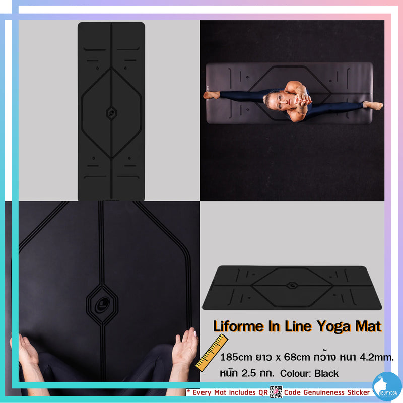 Liforme In Line Yoga Mat เสื่อโยคะ 4.2mm