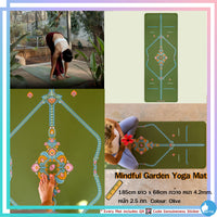 Liforme Mindful Garden Yoga Mat เสื่อโยคะ 4.2mm