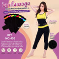 IBY กางเกงออกกำลังกาย ฟิตเนส ขา 4ส่วน รุ่น No.405