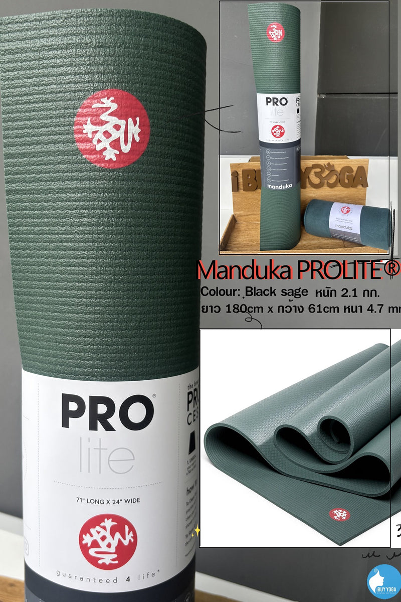 Manduka เสื่อโยคะ Manduka รุ่น PROlite® yoga mat 4.7mm (71
