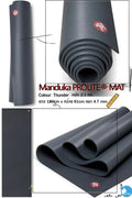 Manduka Manduka PROlite® yoga mat 4.7mm (71
