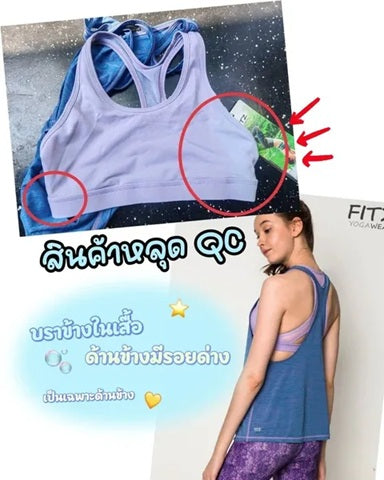 Fitz - Texas Tank Top - Light Blue