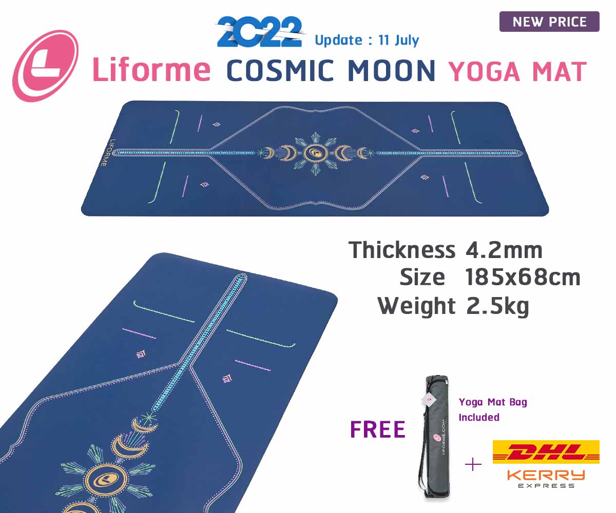 เสื่อโยคะ Liforme COSMIC MOON YOGA MAT 4.2mm